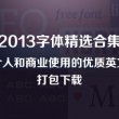 图库相册下载安装2023