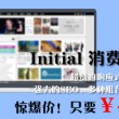 word文档怎么做流程图表